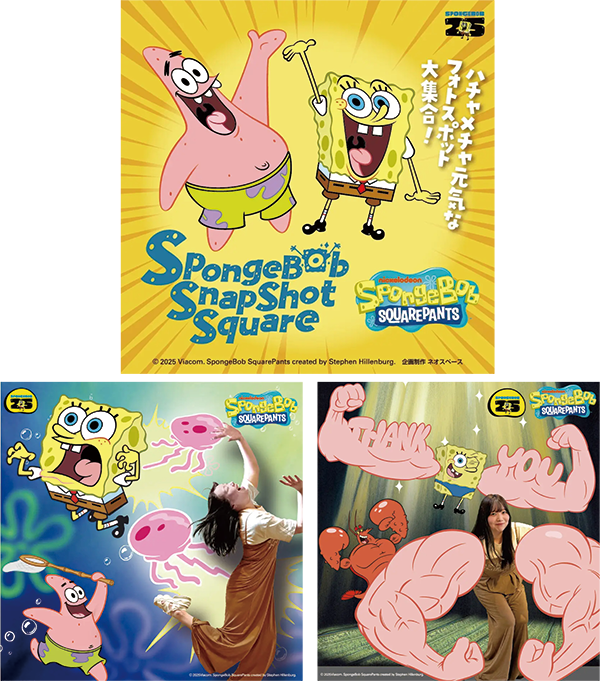 スポンジボブ-イメージ